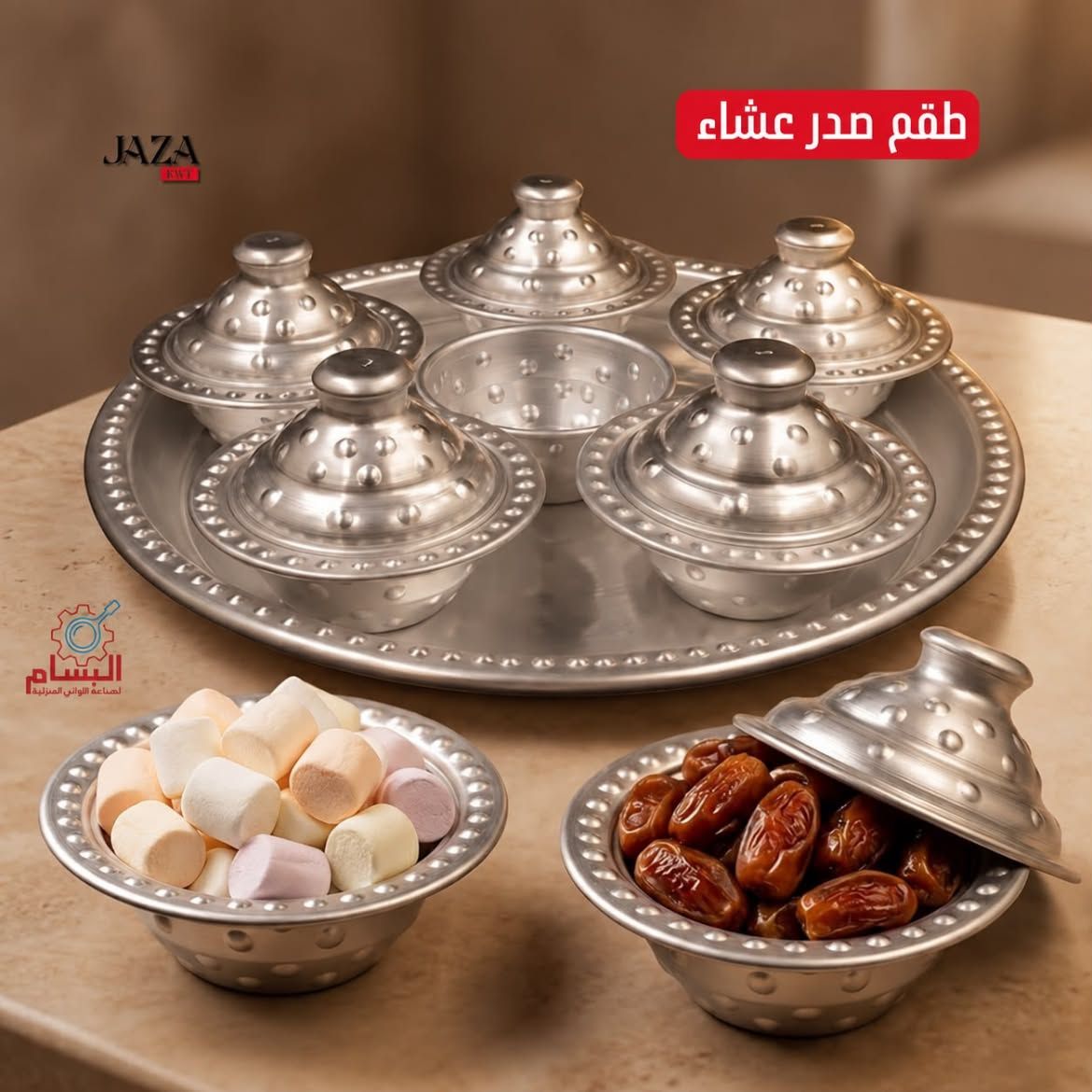 طقم صدر عشاء