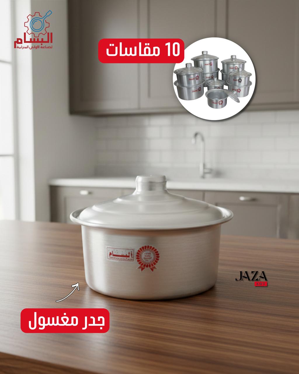 جدر مغسول