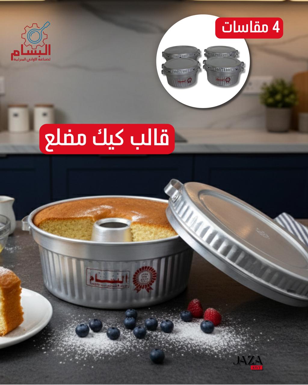 cake mold