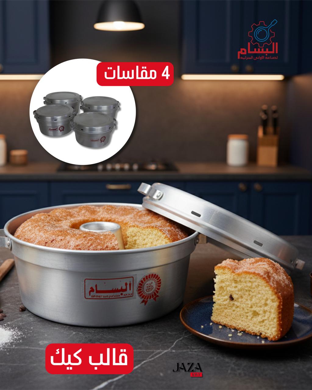 cake mold