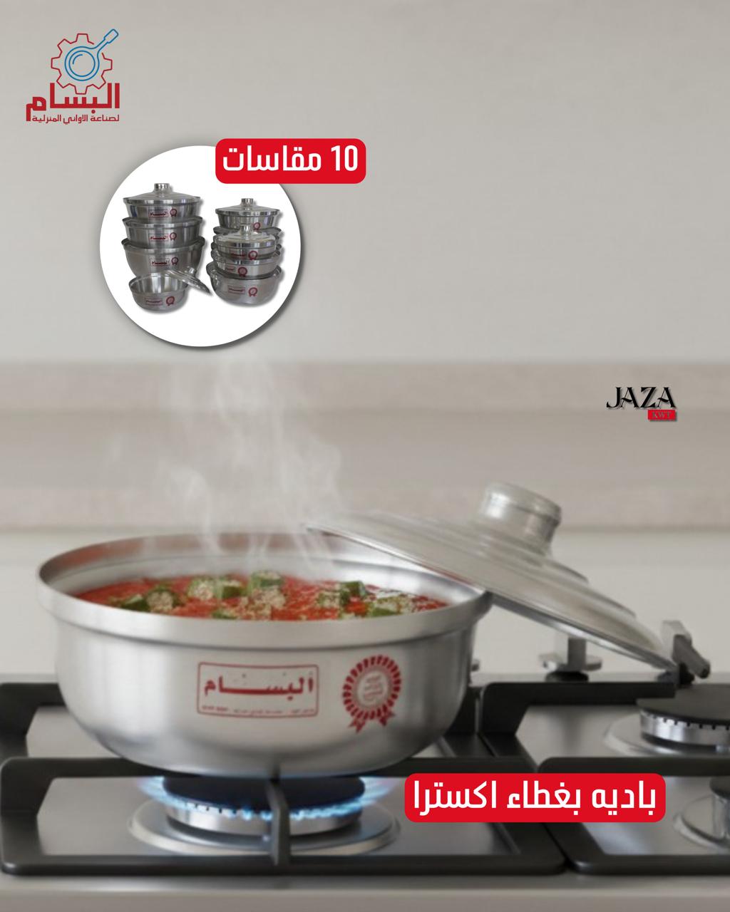Badia with extra cover