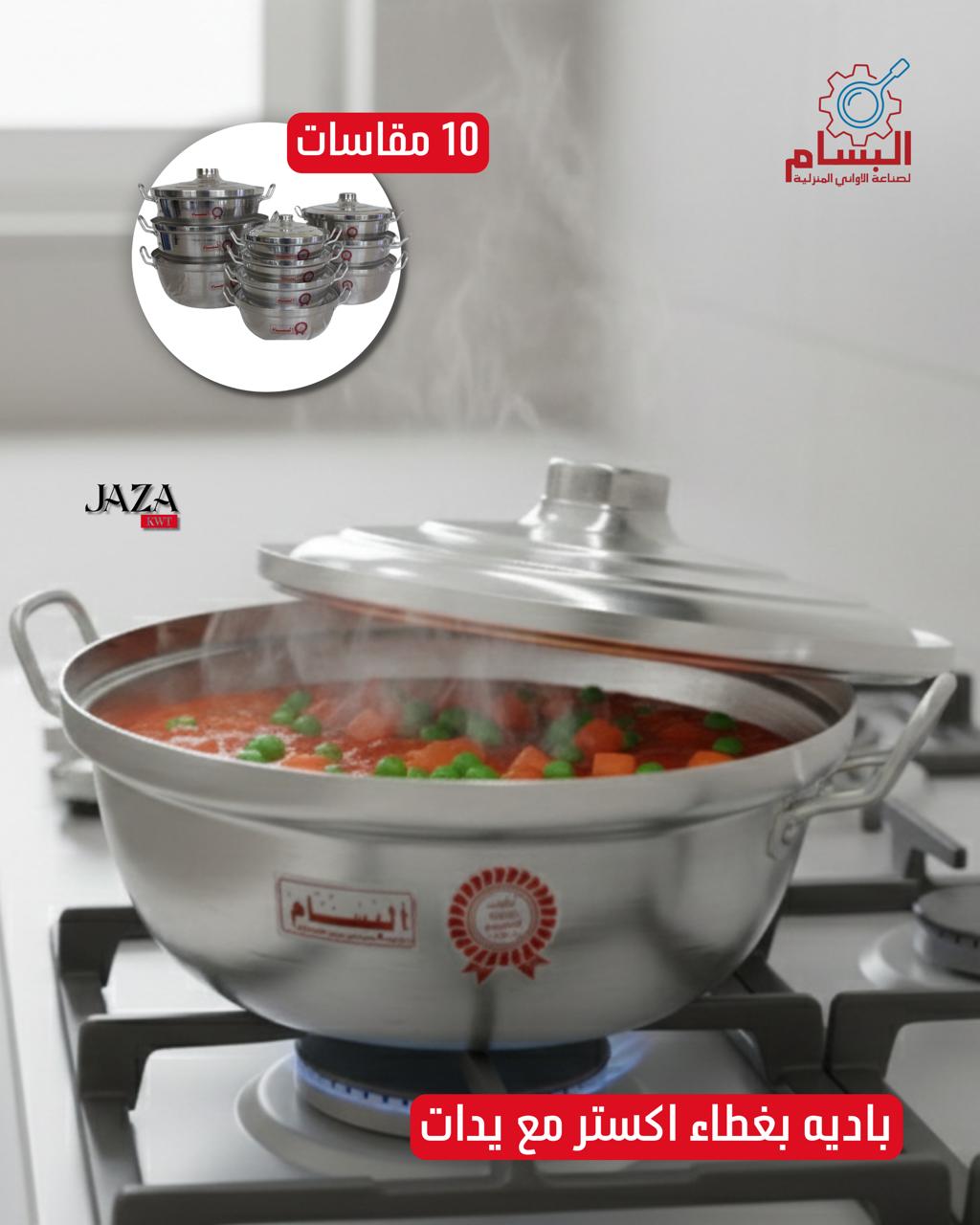 Badia with extra cover