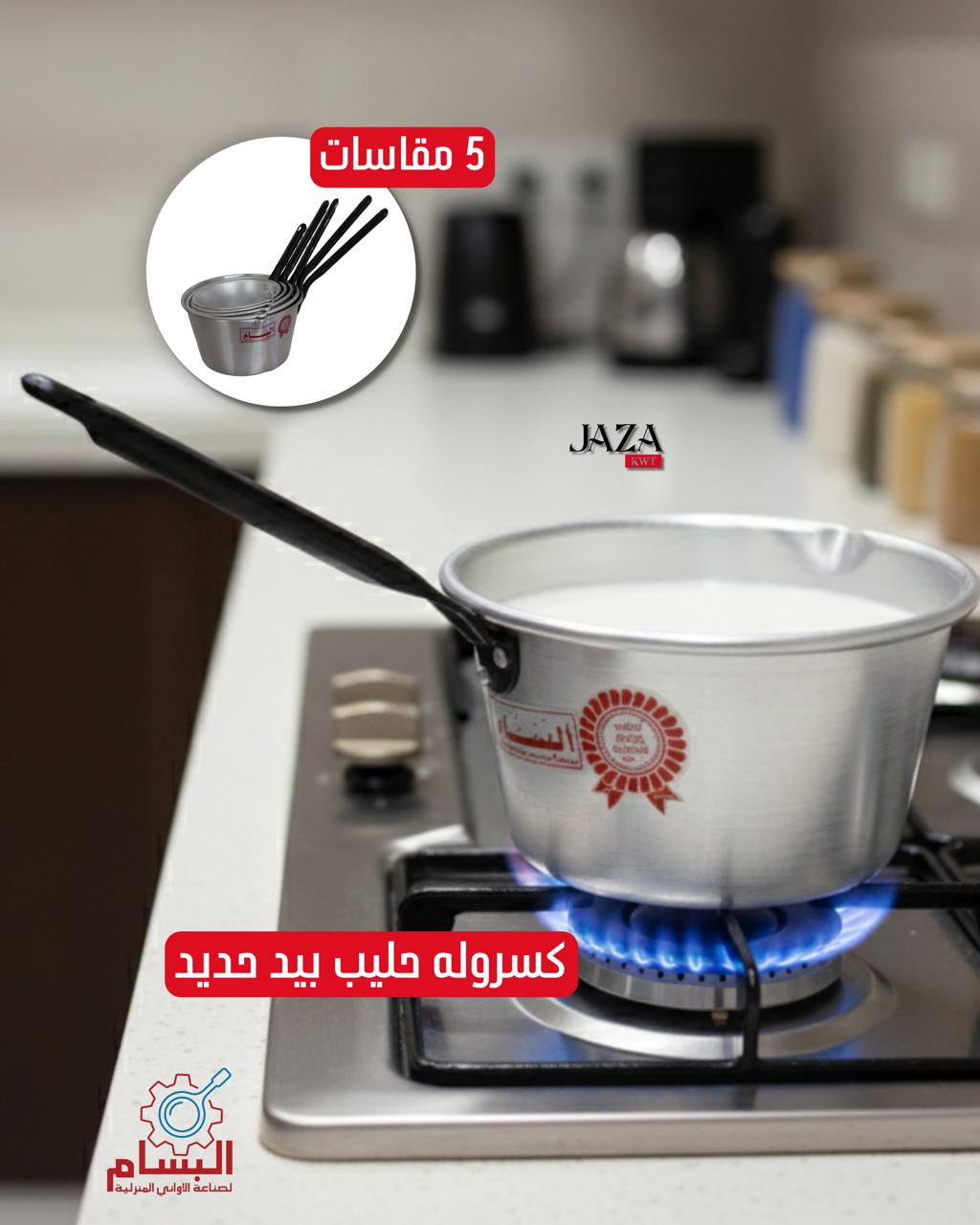 Iron handle milk casserole