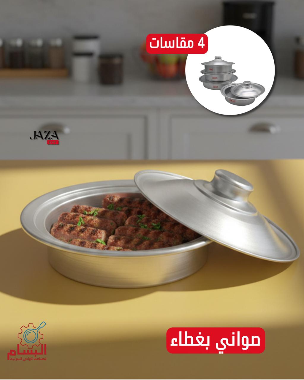 Trays with lids