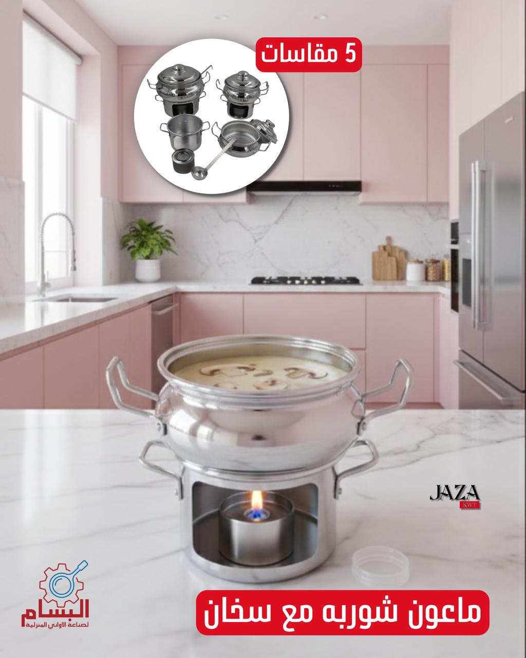 Soup bowl with warmer