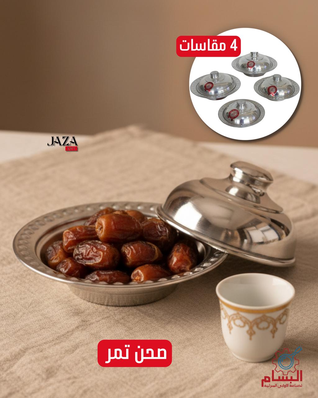 plate of dates