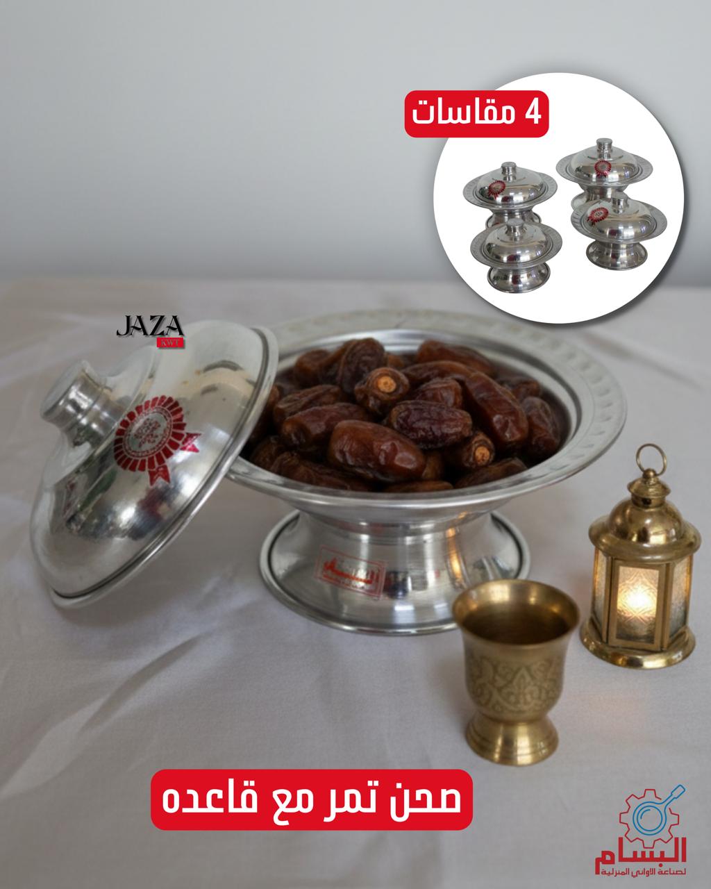 plate of dates
