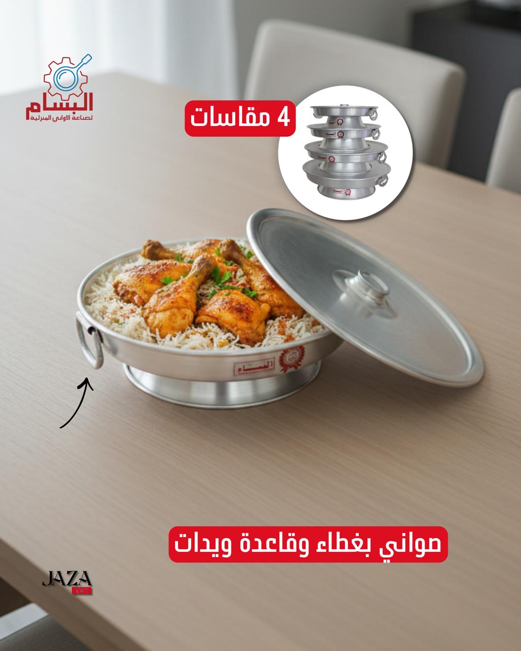 Trays with lids, bases and handles