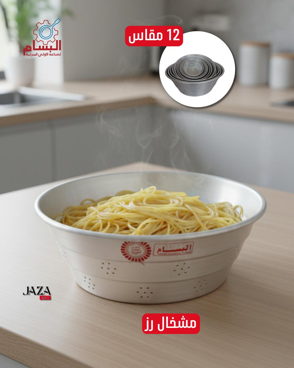 Rice cooker
