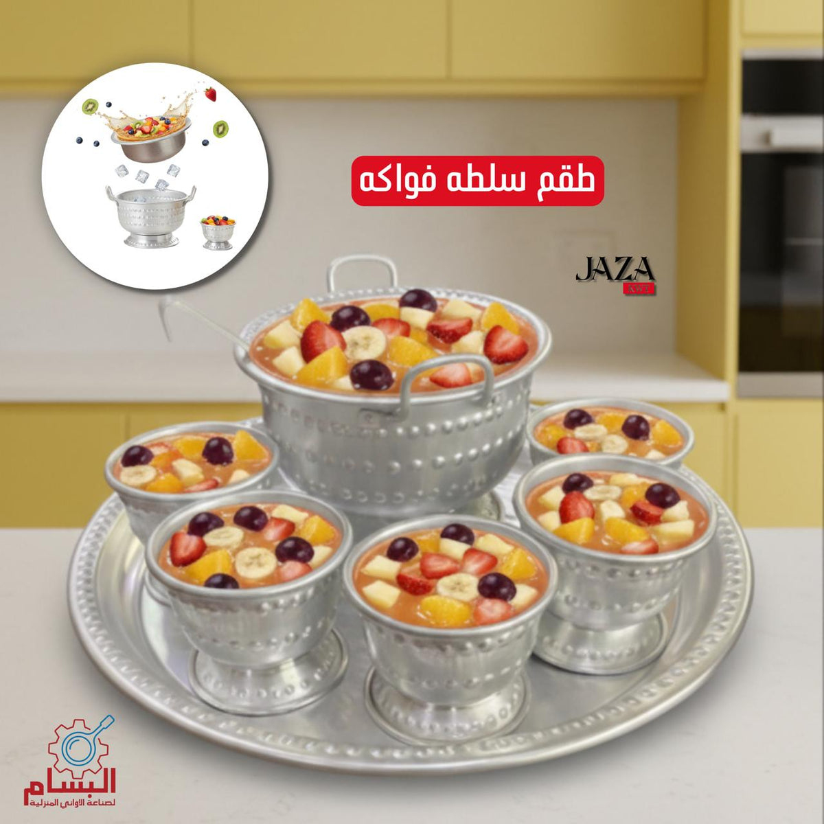 D طقم سلطة فواكه منقوش