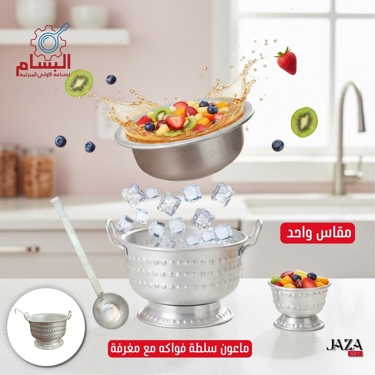D طقم سلطة فواكه منقوش
