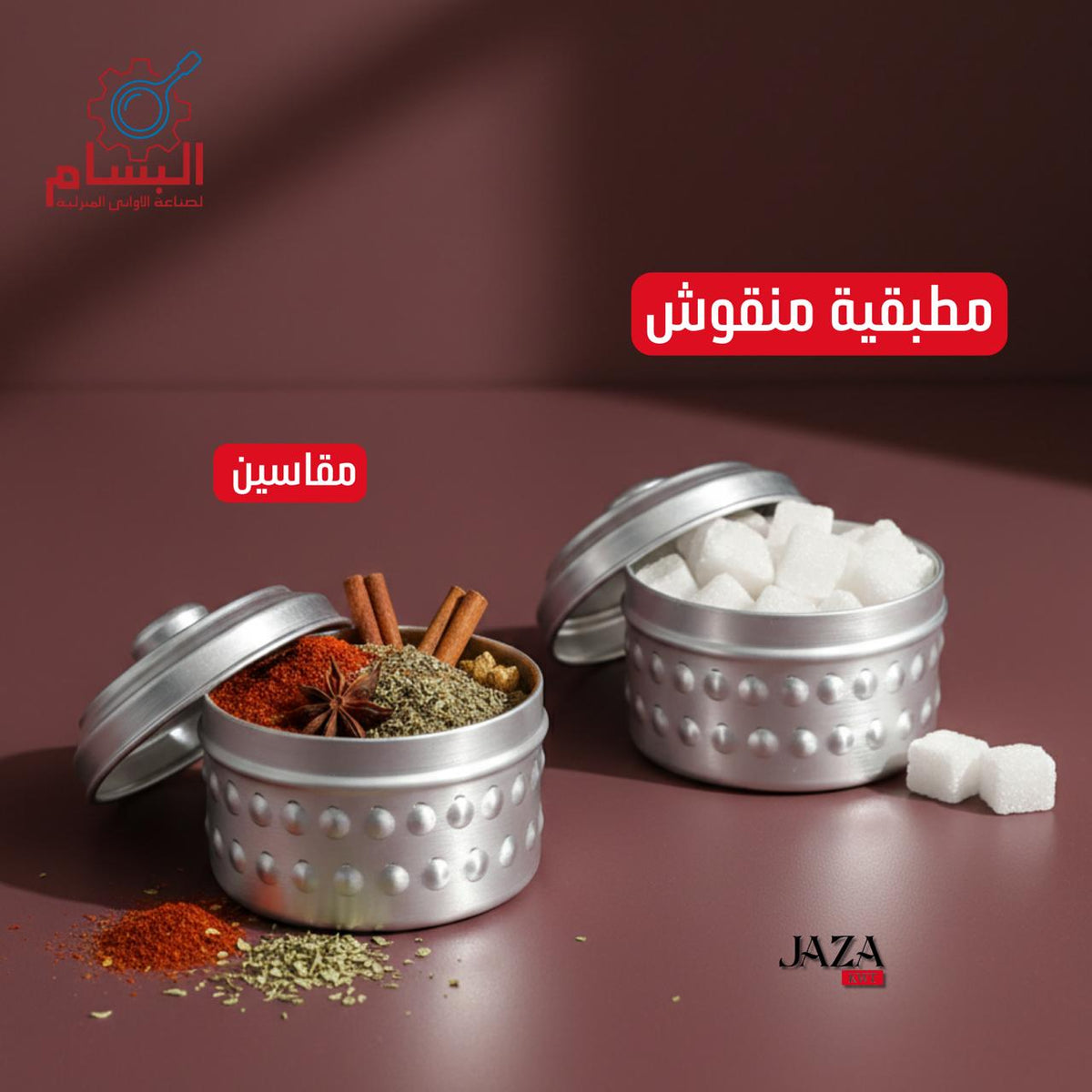 مطبقية منقوش