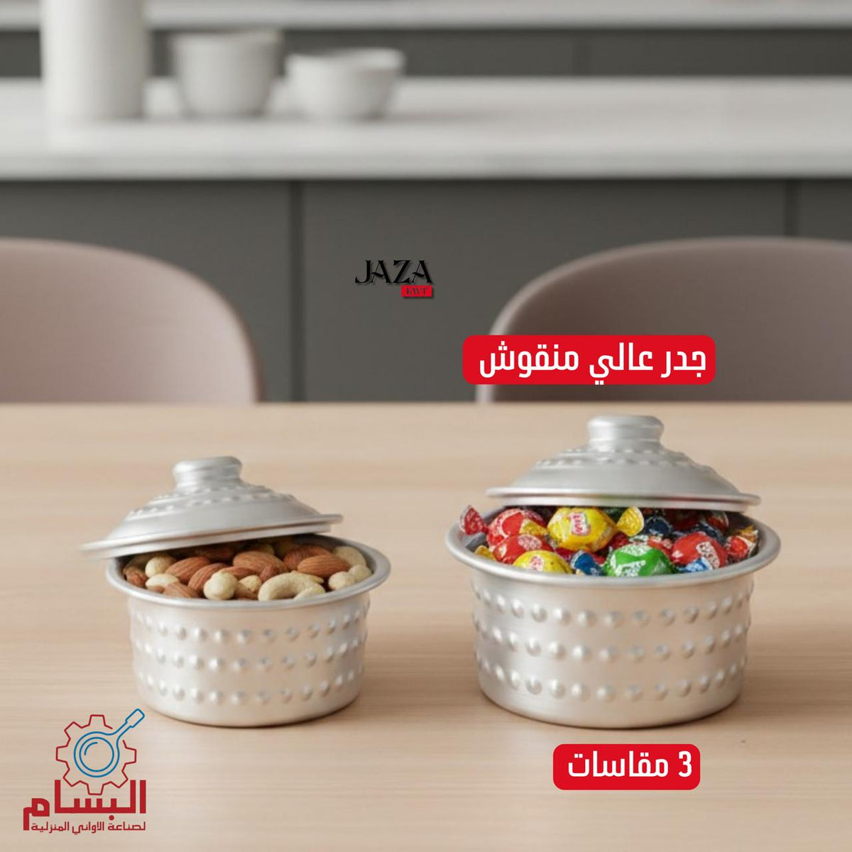 جدر عالي منقوش