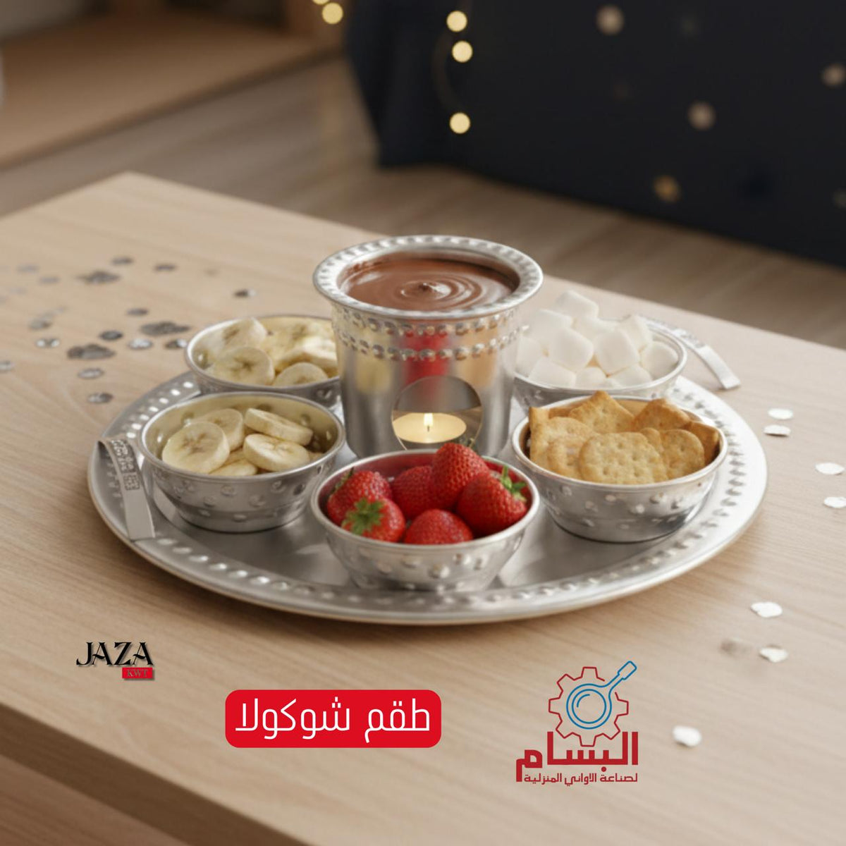 A chocolate set with a warmer