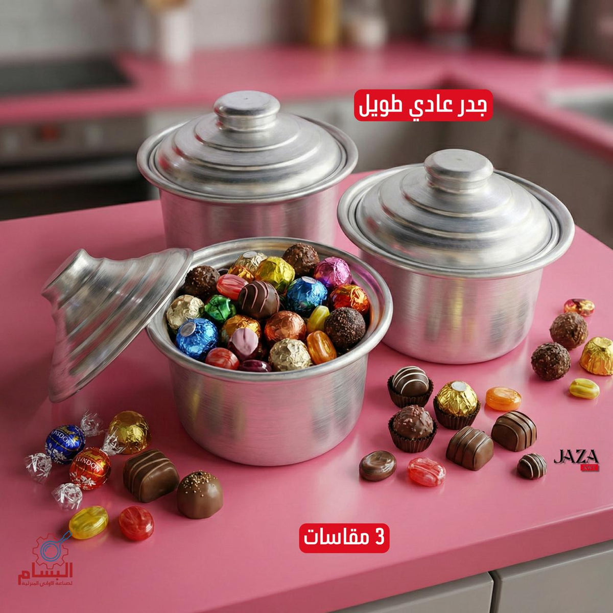 جدر عادي طويل