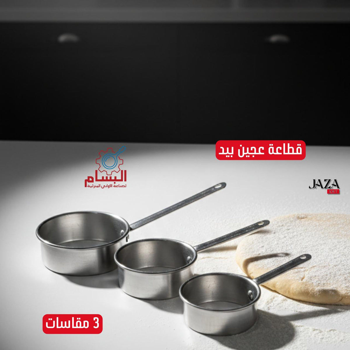 Dough cutter with handle